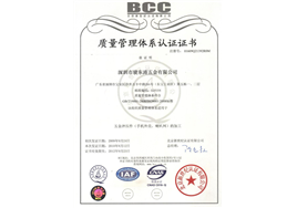 企業(yè)榮譽